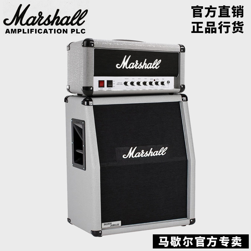 MARSHALL马歇尔电吉他音箱电子管