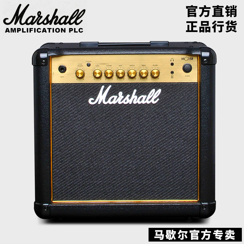 MARSHALL马歇尔电吉他电吉他音箱