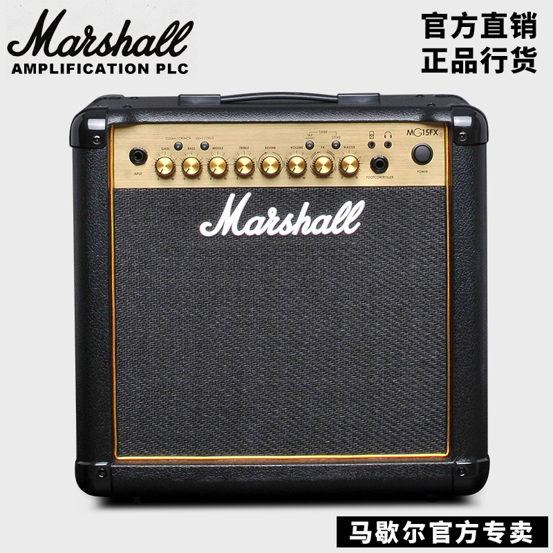 正品国行英国MARSHALL电吉他音箱马歇尔MG15FX失真效果器马勺音响 乐器/吉他/钢琴/配件 吉他音箱 原图主图