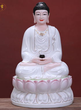 许师傅陶瓷坐古四圣像彩绘娑婆三圣如来观音地藏佛像摆件