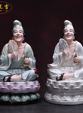 陶瓷活佛济公佛像供奉降龙罗汉