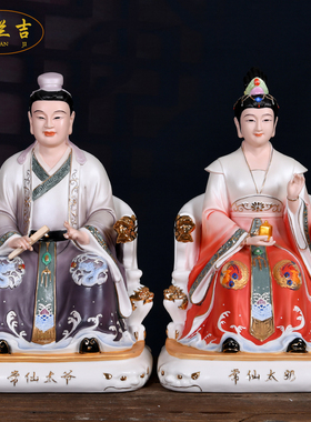 格兰吉陶瓷东北四大家族像胡三黄三太爷太奶像蟒太爷黑老太摆件