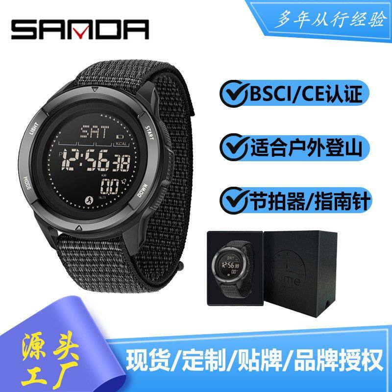 SANDA电子表运动多功能户外计步指南针登山表防水节拍器闹钟手表