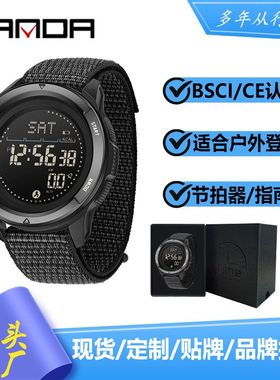 SANDA电子表运动多功能户外计步指南针登山表防水节拍器闹钟手表