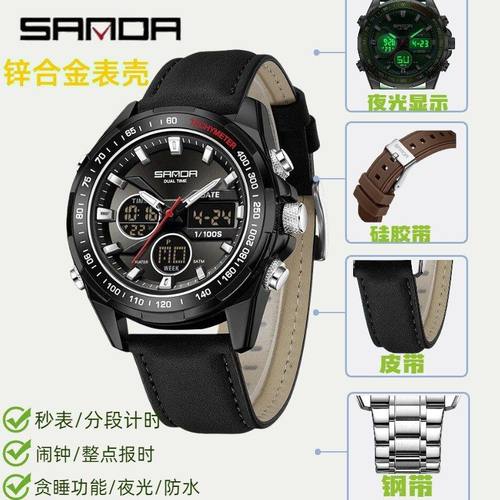 三达大表盘腕表男多表带休闲商务多功能夜光防水表分段计时电子表