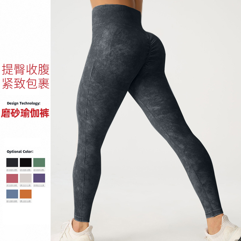 欧美训练健身紧身瑜伽裤高腰提臀