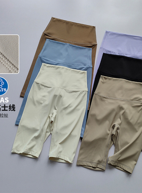 高品质瑜珈短裤裸感运动跑步瑜伽五分裤女速干健身跑步运动短裤