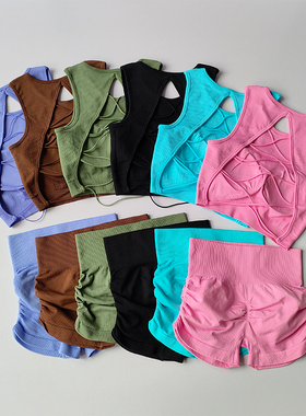 美背螺纹抽皱瑜伽短裤女提臀透气固定杯运动背心训练健身套装女