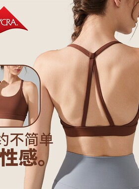 裸感聚拢运动内衣女性感美背防震健身文胸速干普拉提训练瑜伽背心