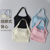 挂脖美背运动内衣女聚拢健身文胸显瘦外穿瑜伽跑步训练普拉提背心
