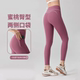 高腰提臀瑜伽裤 子 外穿紧身训练普拉提裤 女九分裤 口袋收腹健身裤