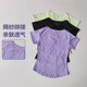 宽松跑步健身服半袖 薄款 运动t恤女圆领上衣夏季 网纱拼接瑜伽短袖