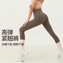 训练健身裤 瑜伽裤 裸感女高腰蜜桃提臀外穿速干紧身带口袋免穿内裤