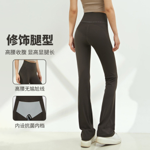 提臀显瘦弹力健身裤 女高腰蜜桃免穿内裤 普拉提 裸感瑜伽喇叭裤 新款