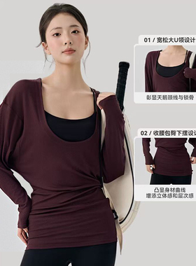 U领性感慵懒风运动罩衫健身上衣宽松普拉提训练专业运动服外穿女