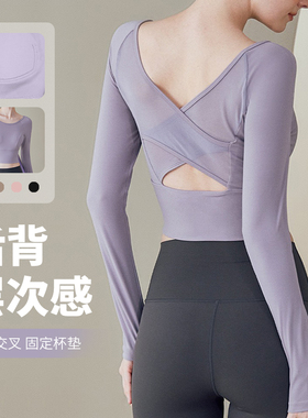 美背瑜伽服上衣女春秋季新款健身衣普拉提运动外穿带胸垫性感露背