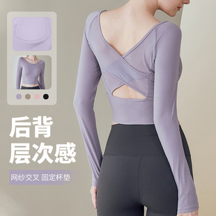 美背瑜伽服上衣女春秋季新款健身衣普拉提运动外穿带胸垫性感露背