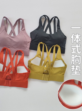 清仓断码高强度运动内衣女防震防下垂跑步健身速干瑜伽文胸bra