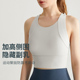 专业一体背心式 防震聚拢运动内衣女跑步收副乳瑜伽健身文胸bra