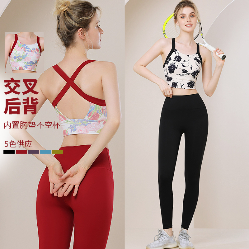 撞色印花美背运动内衣固定胸垫瑜伽服套装防震跑步训练高腰健身裤