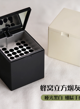 风车windmill烟灰缸办公桌防灰尘立体烟缸蜂窝式便携车载烟灰缸