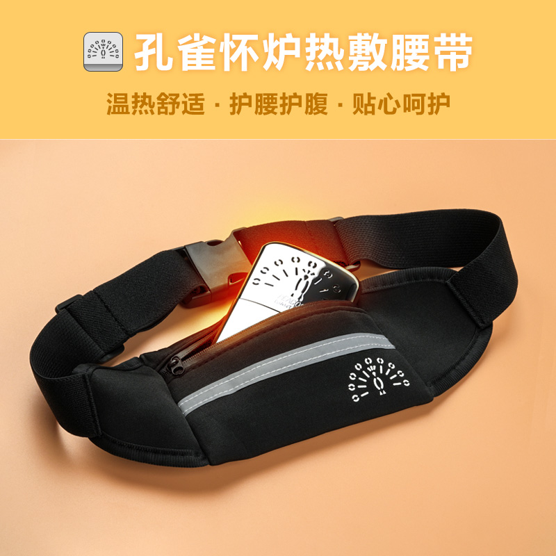 孔雀腰包小巧便携简约