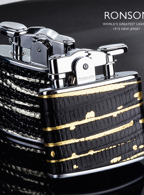 日本朗森ronson老式复古纯铜煤油抬臂打火机男士定制高档创意礼品