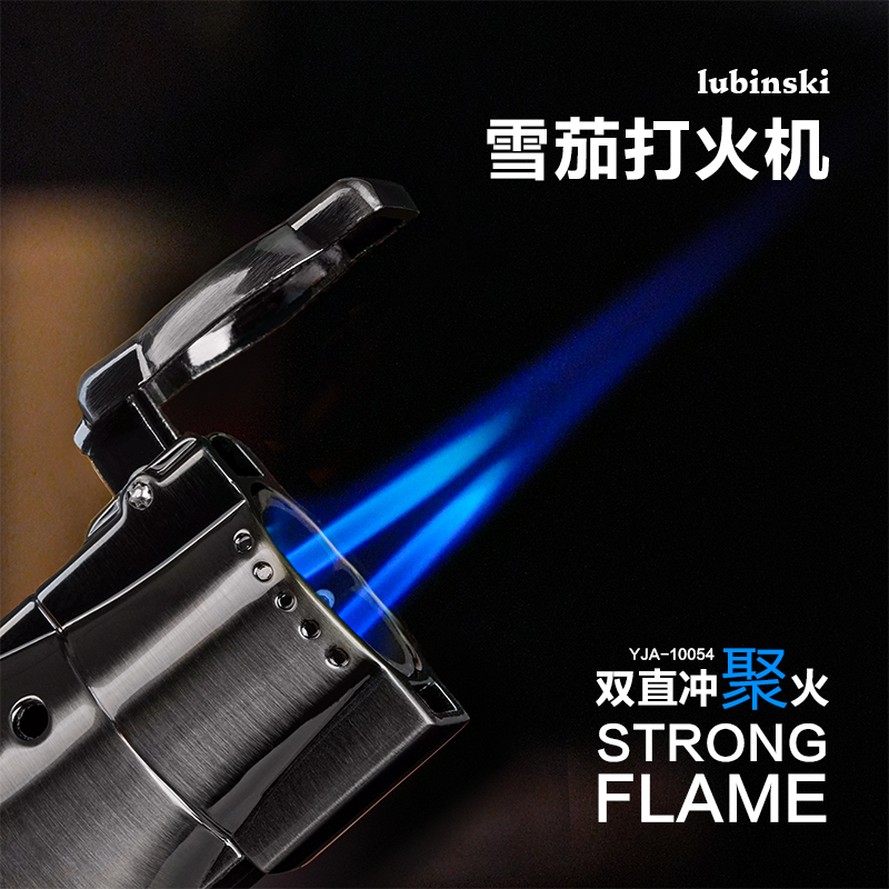 lubinski鲁宾斯基雪茄打火机直冲双火焰聚火多功能火机带开孔器男
