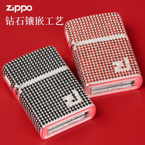 zippo合金防风钻石镶嵌