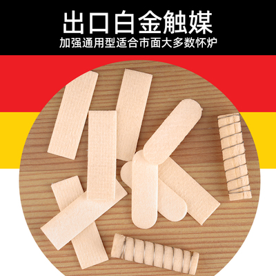 zippo孔雀怀炉高效白金触媒油壶