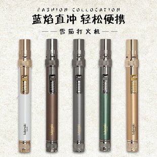 LUBINSKI鲁宾斯基雪茄打火机时尚条形金属直冲多功能点火器带开孔