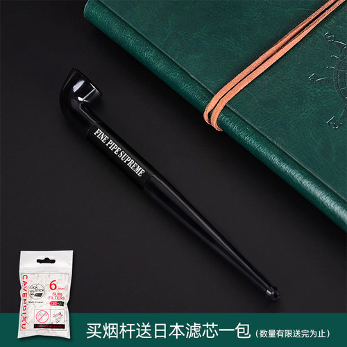 finepipe烟杆日本原装进口