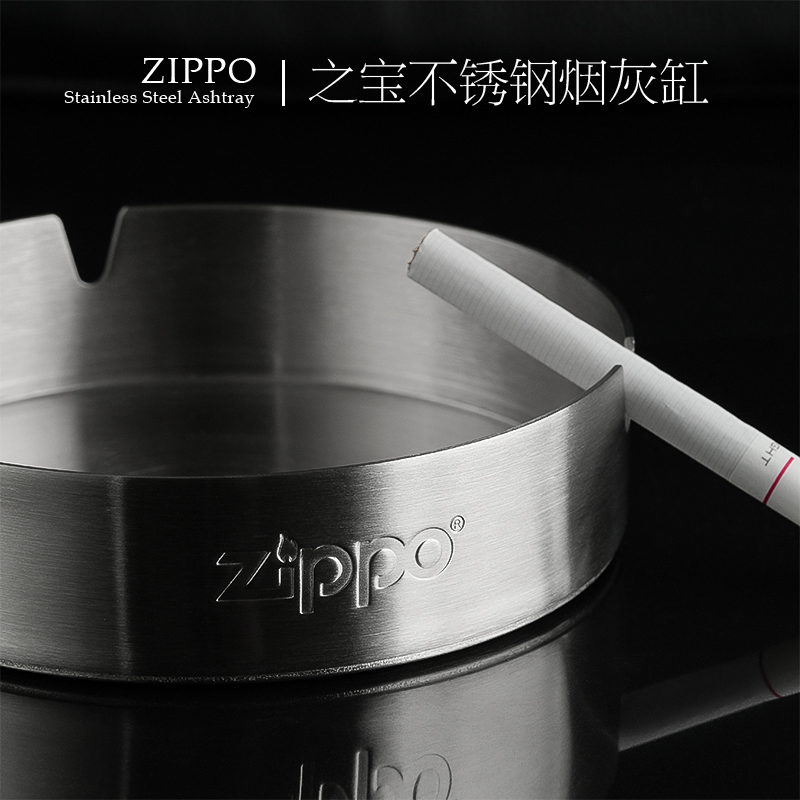正版原装zippo烟灰缸不锈钢简约创意个性摆件车载便携男友礼物