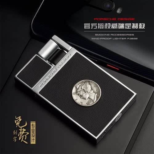 个性德国直冲打火机正版定制刻字