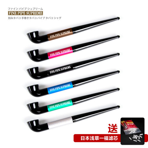 finepipe日本原装烟锅烟杆小烟斗