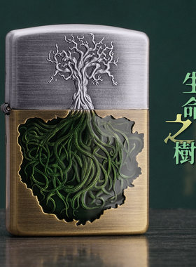 正品zippo煤油防风打火机生命之树盔甲机雕刻金银拼色送男友礼物