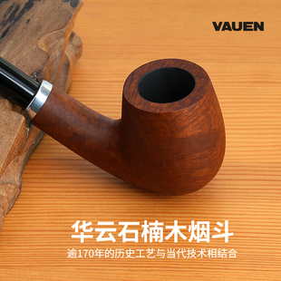 华云Vauen德国进口石楠木烟斗长杆阅读斗3627男士高档实木烟斗