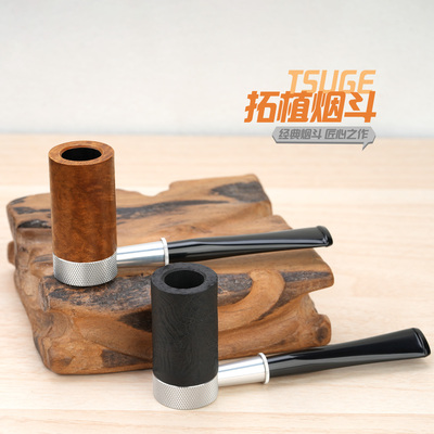 TSUGE日本石楠木烟斗短烟原装
