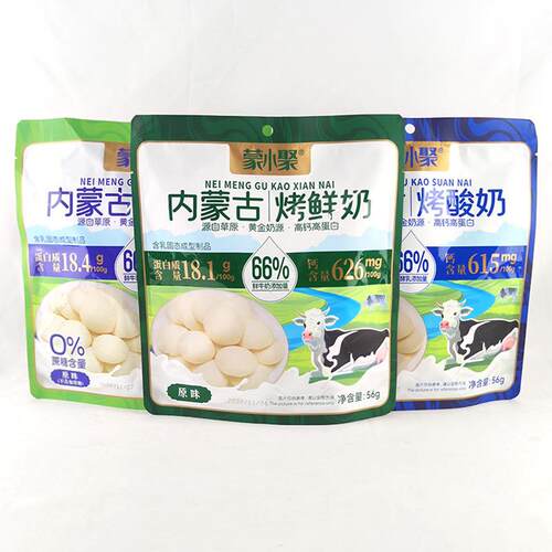 袋装牛奶制品烤奶皮｜Bagged Milk Product 内蒙古酸奶原味