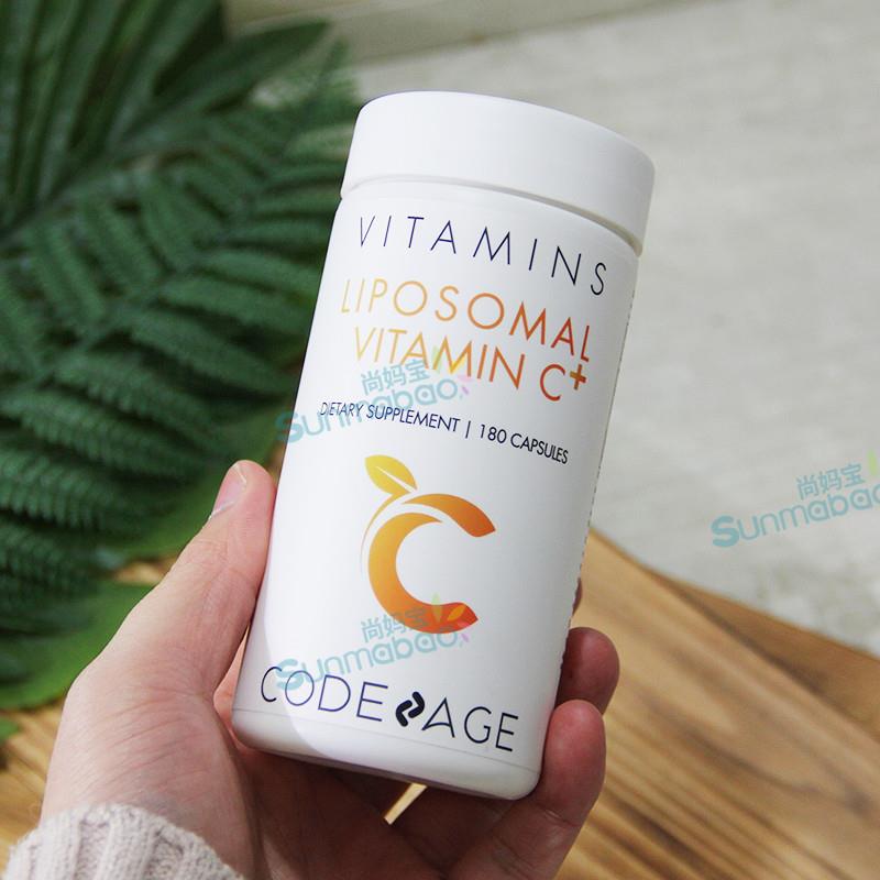 美国直邮CodeAge脂质体维生素C天然vc维他命C槲皮素植物胶囊180粒