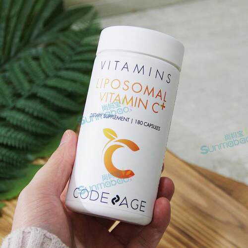 美国直邮CodeAge脂质体维生素C天然vc维他命C槲皮素植物胶囊180粒