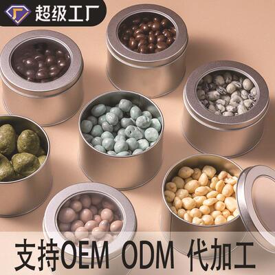 果巧克力脏脏豆 120g｜Nut Chocolate Dirty 榛子巴旦木