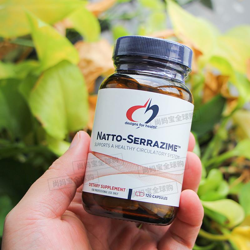 美国DFH Natto Serrazime健康设计纳豆激酶纳豆激酶支持呼吸关节