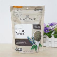 现货美国Navitas Chia Powder有机奇亚籽粉植物欧米茄高纤维227g