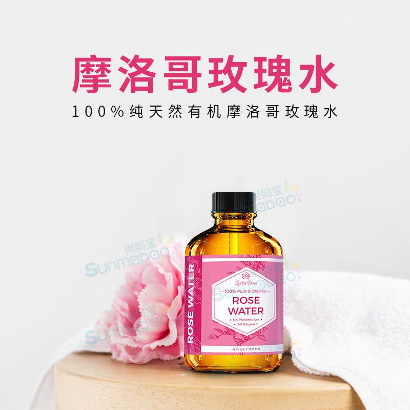 美国直邮Leven Rose摩洛哥面部玫瑰水 平衡PH值调理老化肌肤118ml
