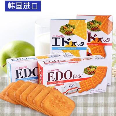 韩国薯仔芝士苏打饼干独立小包装咸味零食｜Cheese Soda Crackers