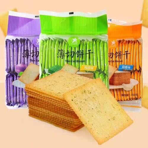 薄脆饼干468g Crispy Thin Crackers 海苔蒜香洋葱酸奶味咸味零食