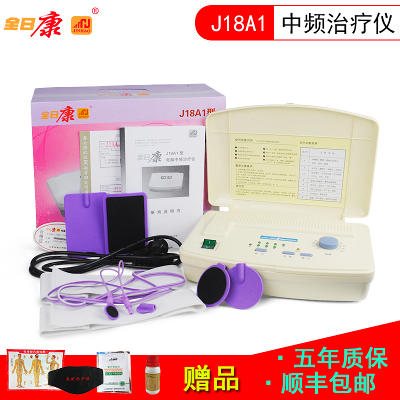 赠送礼品