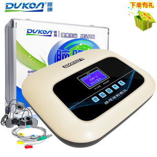 渡康经颅磁刺激仪老人脑萎缩脑梗脑血栓治疗器家用老年痴呆理疗仪