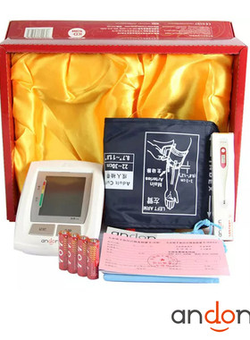九安电子血压计臂式量血压仪器KD598语音全自动血压测量家用血压